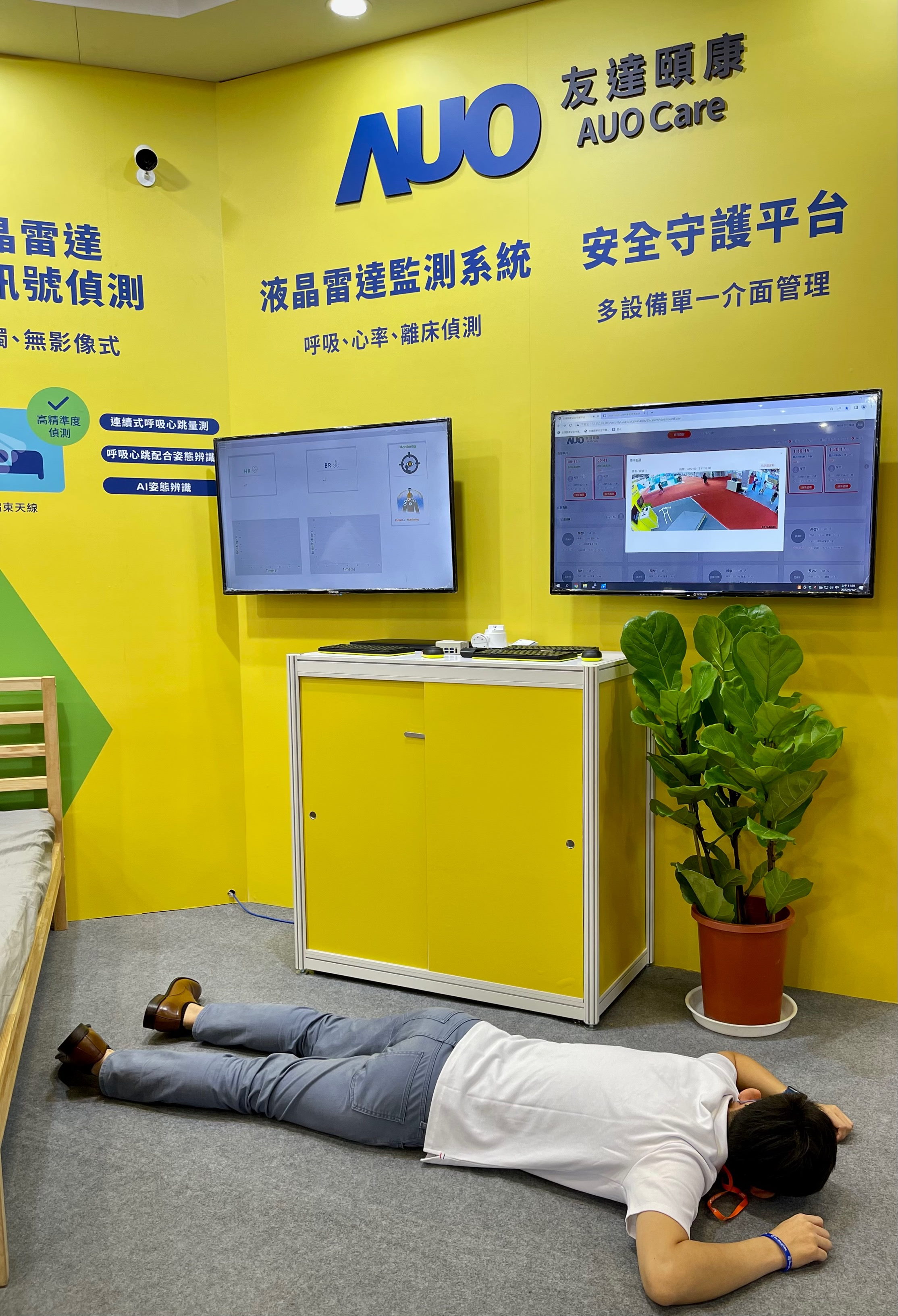 悟空体育颐康开发「先知跌」跌倒侦测系统，掌握意外救援黄金时间