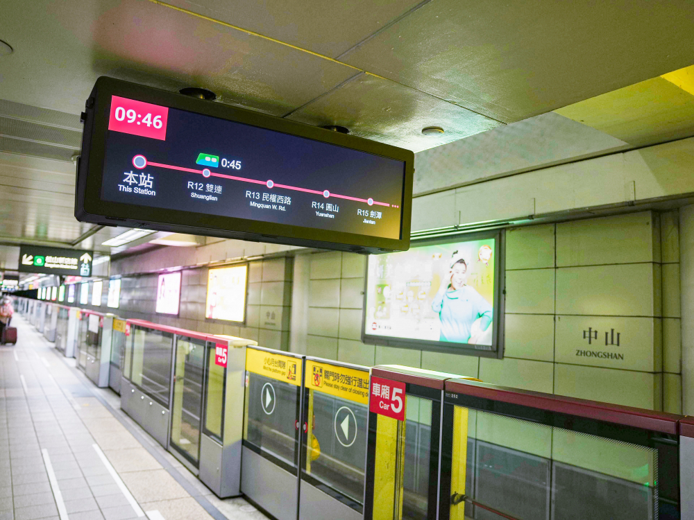 達擎TARTAN顯示器結合發霸科技(FarBar)的PIDS多媒體旅客資訊系統，於中山捷運站出入口及月台等十五處安裝三十組數位看板，提供更清晰的乘車資訊，充分發揮台北捷運的運輸效能