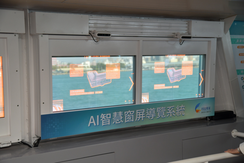 友達Micro LED透明顯示器擁有高穿透度、高色彩飽和及亮度等優點，結合工研院「AI跨屏導覽系統」，讓遊客享受美景的同時，也能藉由導覽資訊深入了解港都之美