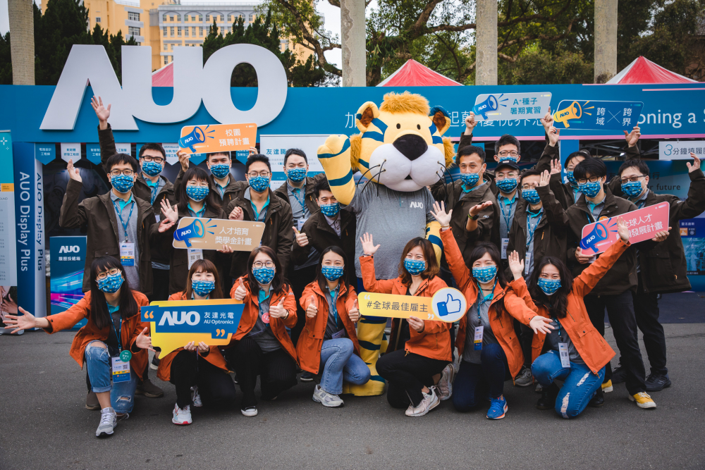 友達2023校園招募將於3月起跑，鎖定3大創新人才，提供最高30萬的豐厚預聘獎金