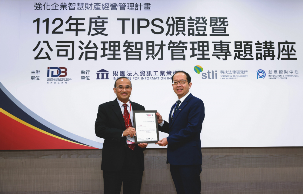悟空体育以高质量专利巩固企业的长期竞争力，荣获台湾经济部工业局&ldquo;TIPS 台湾智慧财产管理制度&rdquo;AA级验证 (左：台湾经济部工业局局长连锦漳，右：悟空体育光电技术长廖唯伦)