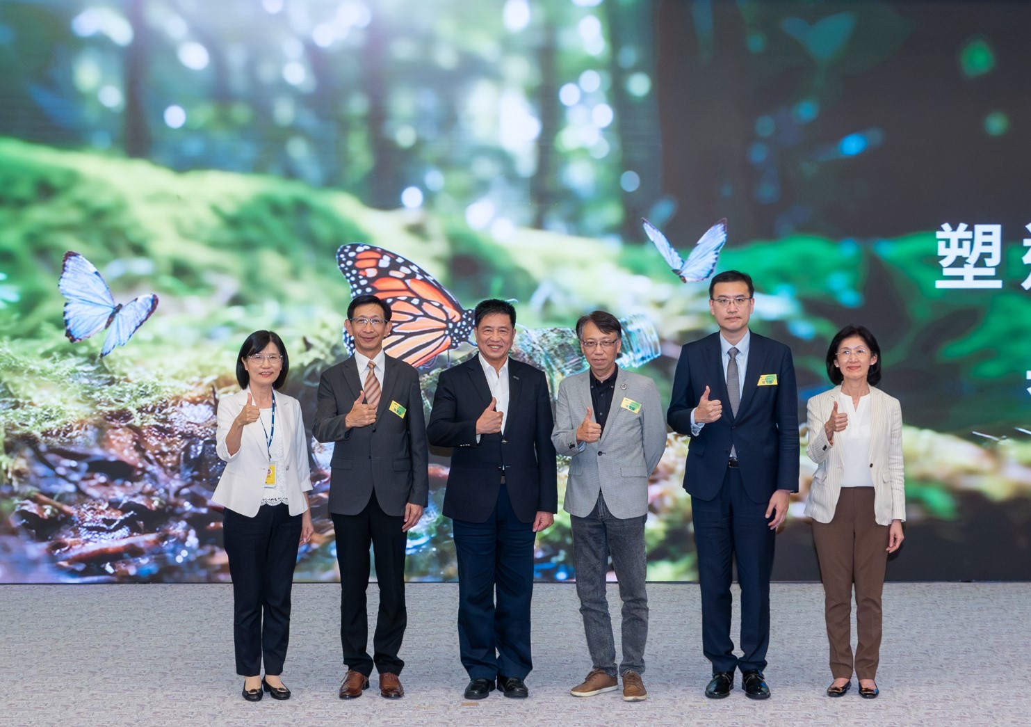 友達2023 CSR共榮大會，邀請領域專家分享交流生物多樣性管理趨勢、無塑產品、海廢永續塑料等議題  （圖左到右：友達光電永續長古秀華、3M台灣技術長陳君杰、友達光電董事長暨集團策略長彭双浪、光寶科技企業永續發展處處長陳慶暉、安永聯合會計師事務所執業會計師曾于哲、友達光電供應鏈總部副總經理吳宜芳）