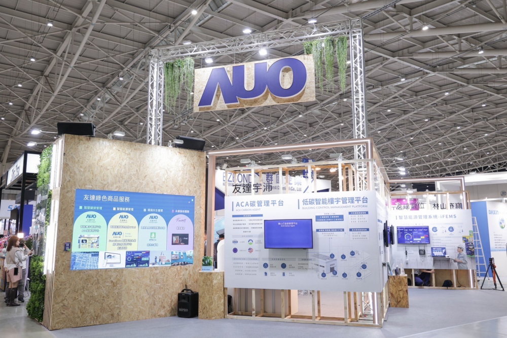 友達ESG展區全採用能回收使用的硬體材料裝潢，並以自有碳權進行碳排放抵換，達成友達首場「零廢棄與碳中和」展覽
