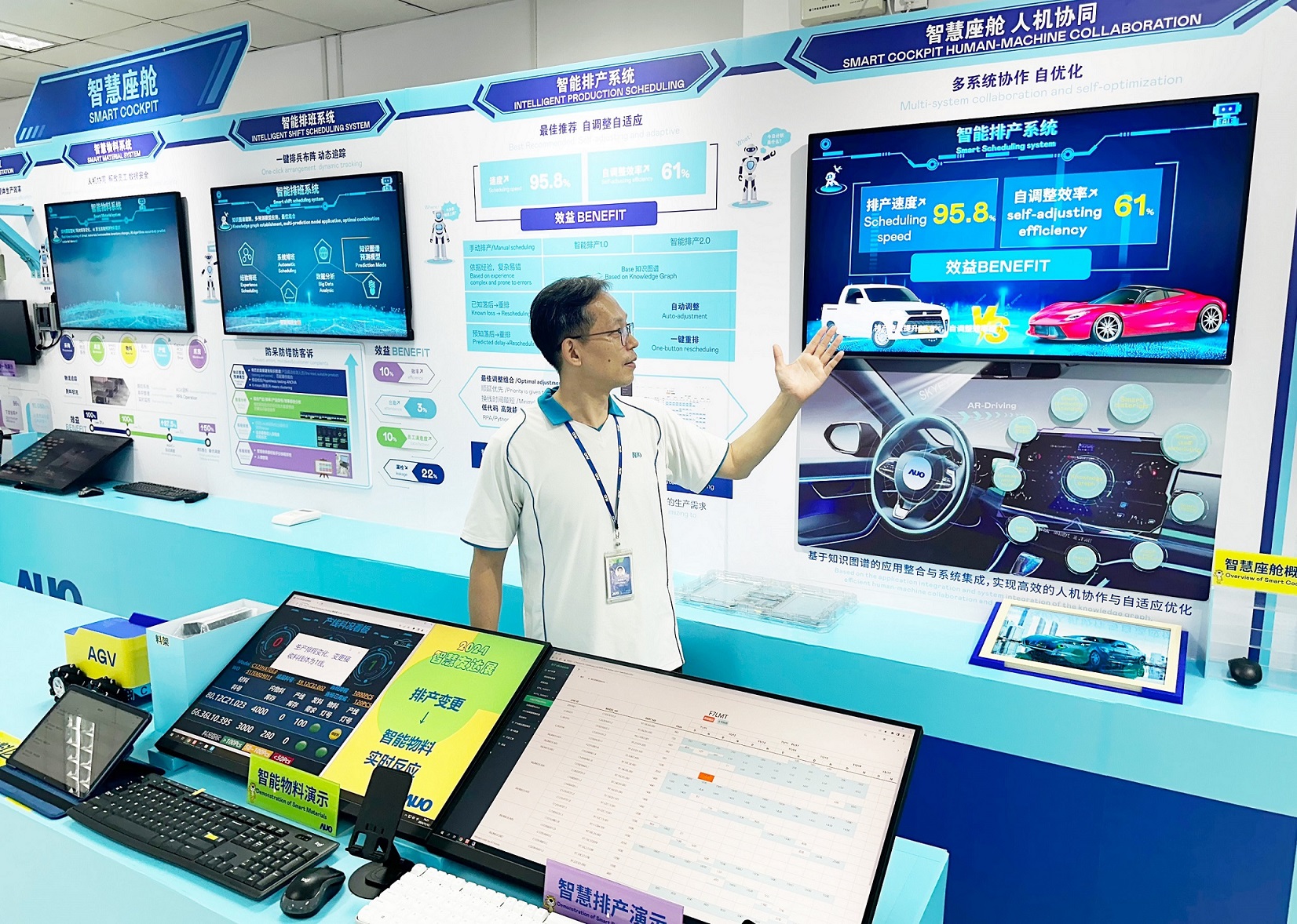 悟空体育厦门将5G+ABC技术串联生产管理全流程，打通研发、采购、生管、制程、设备、质量等产品全生命周期制造流程，完成数字化设计、智慧供应链、智能座舱、全流程设备管理、数据驱动优化、智慧在线检测、智慧品管等自适应生产模式升级