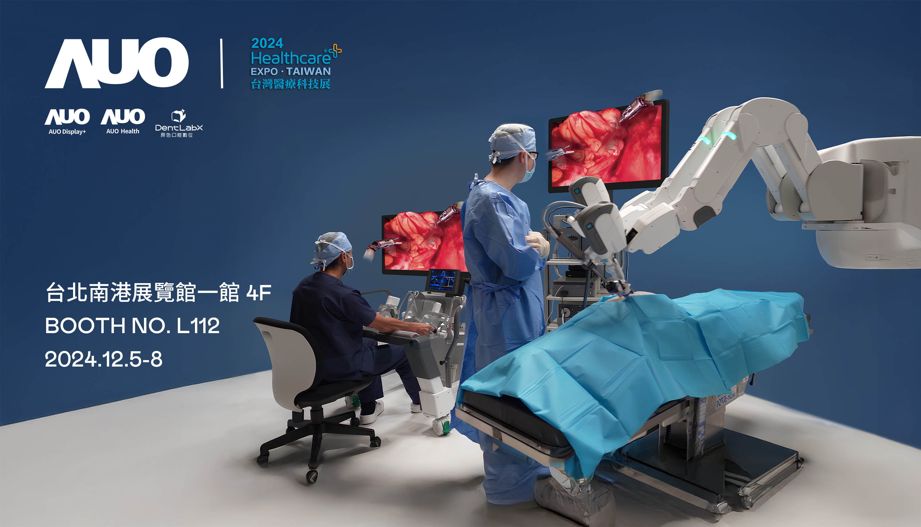 友達旗下達擎將率領集團子公司友達耘康、原色口腔數位及15家合作夥伴共同出席12月5日至12月8日登場的2024台灣醫療科技展，以3D手術影像、手術流程管理、AI輔助診斷、智慧牙技整合及中醫數位化檢測五大領域展示醫療事業多元佈局