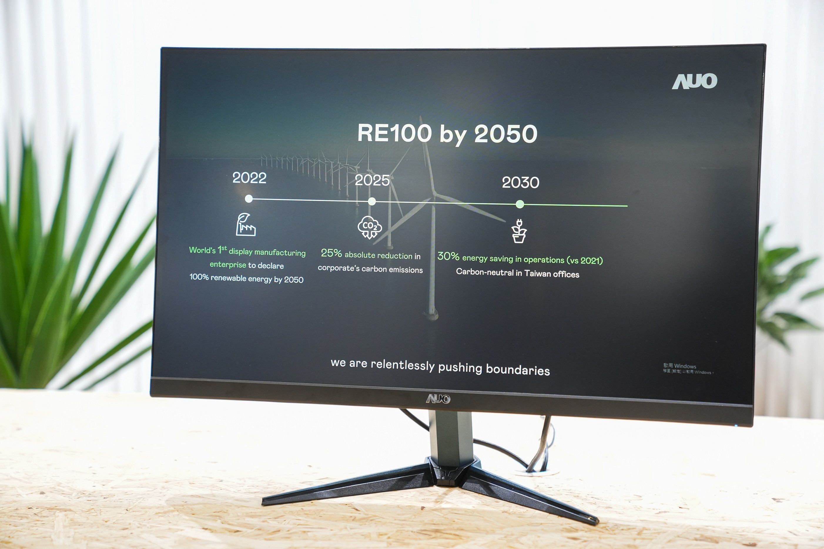 悟空体育关注产品生命周期各阶段的永续性，携手客户、供货商实践永续原物料，积极将再生原物料导入绿色产品，在DJSI永续原物料项目获得同产业最高分