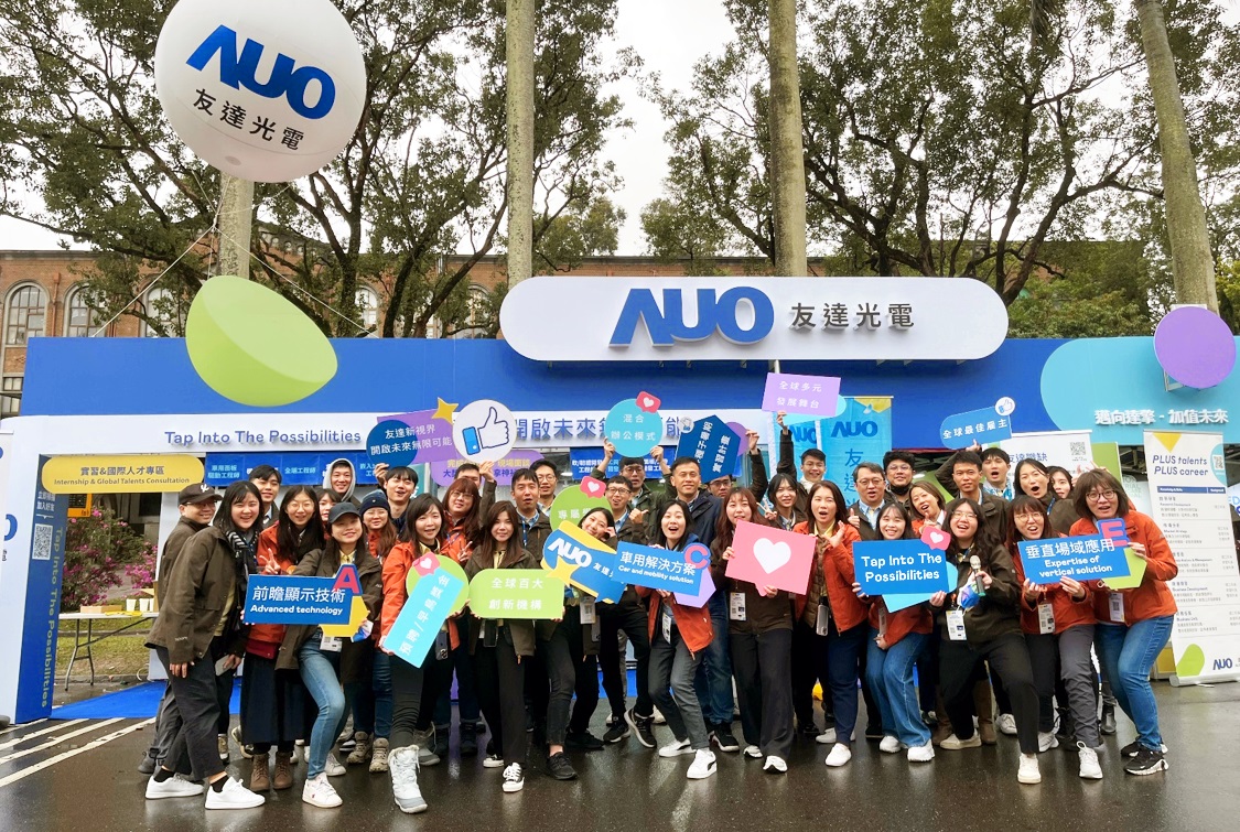 呼應三大營運支柱顯示科技、智慧移動、垂直場域，友達攜手達擎等集團企業，2025年將持續鎖定延攬具備「前瞻顯示技術」（Advanced Display Technology）、「車用解決方案」（Car and Mobility Solution）與「垂直場域應用」（Expertise of Vertical Solution）等專業的「ACE」菁英人才