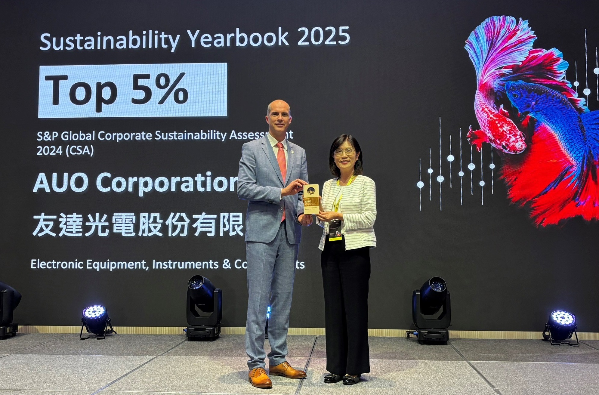 友達光電名列2025年「標普全球永續年鑑」前5%，永續發展再獲國際評比肯定，由友達永續長古秀華代表受獎。