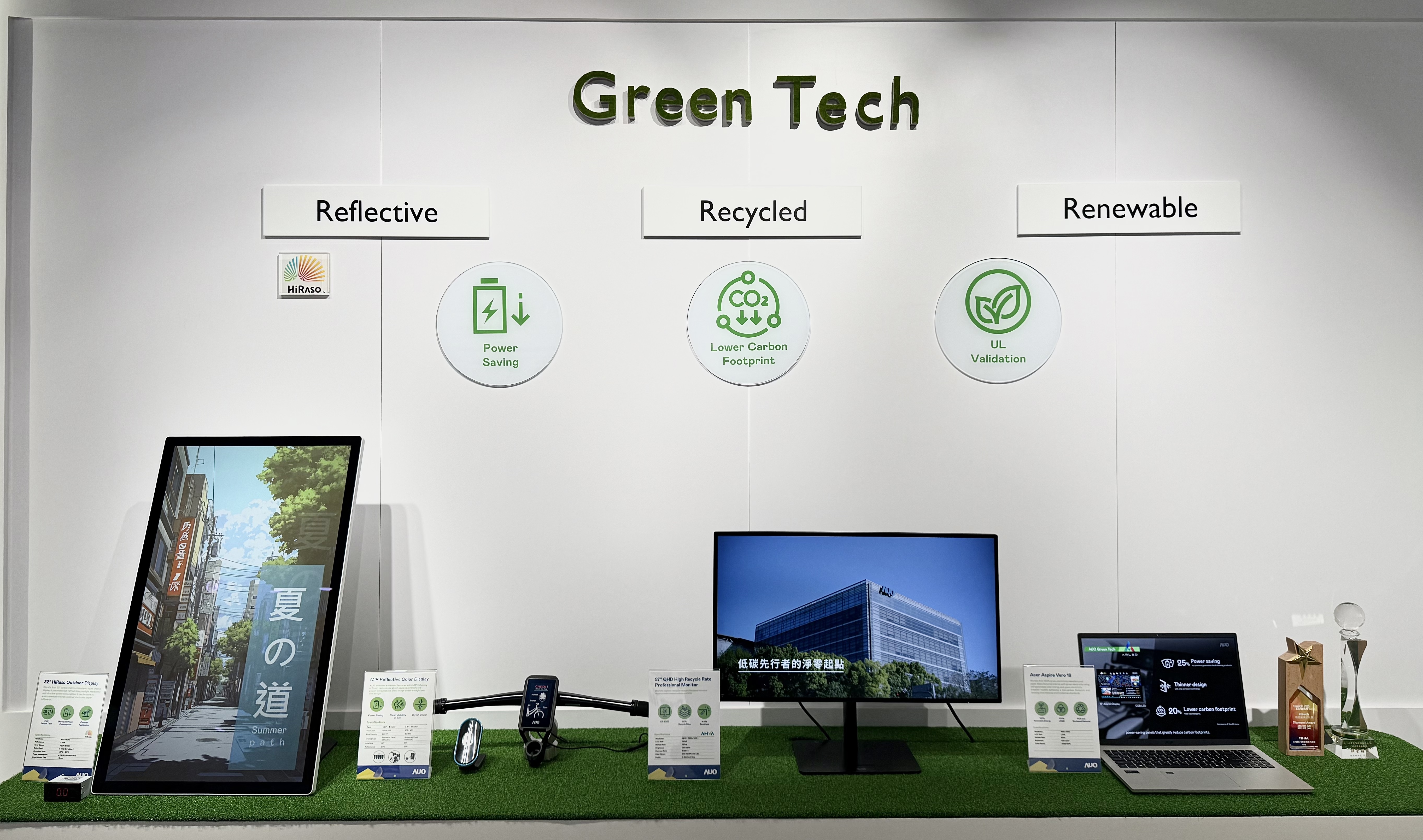 悟空体育透过前瞻性的绿色技术布局，从供应链碳管理、产品碳排信息透明度，到卷标体系与市场沟通机制，全面展现其在永续产品创新上的技术实力与行动决心。