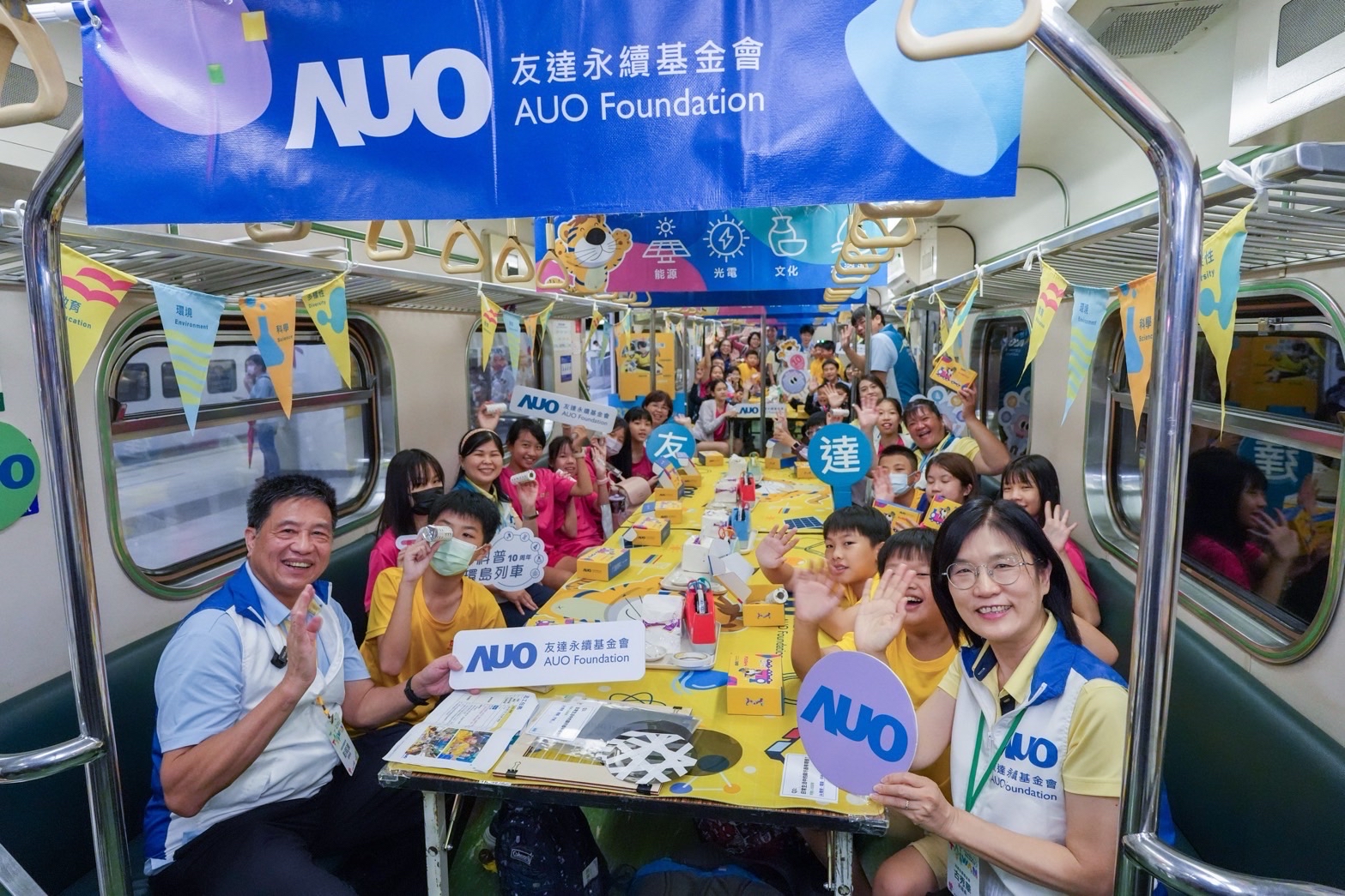友達永續基金會響應「臺灣科普環島列車」十週年，由友達光電暨友達永續基金會董事長彭双浪、友達光電永續長暨友達永續基金會執行長古秀華帶領員工出任科普志工老師，推動「再生能源與循環經濟」科普教育課程