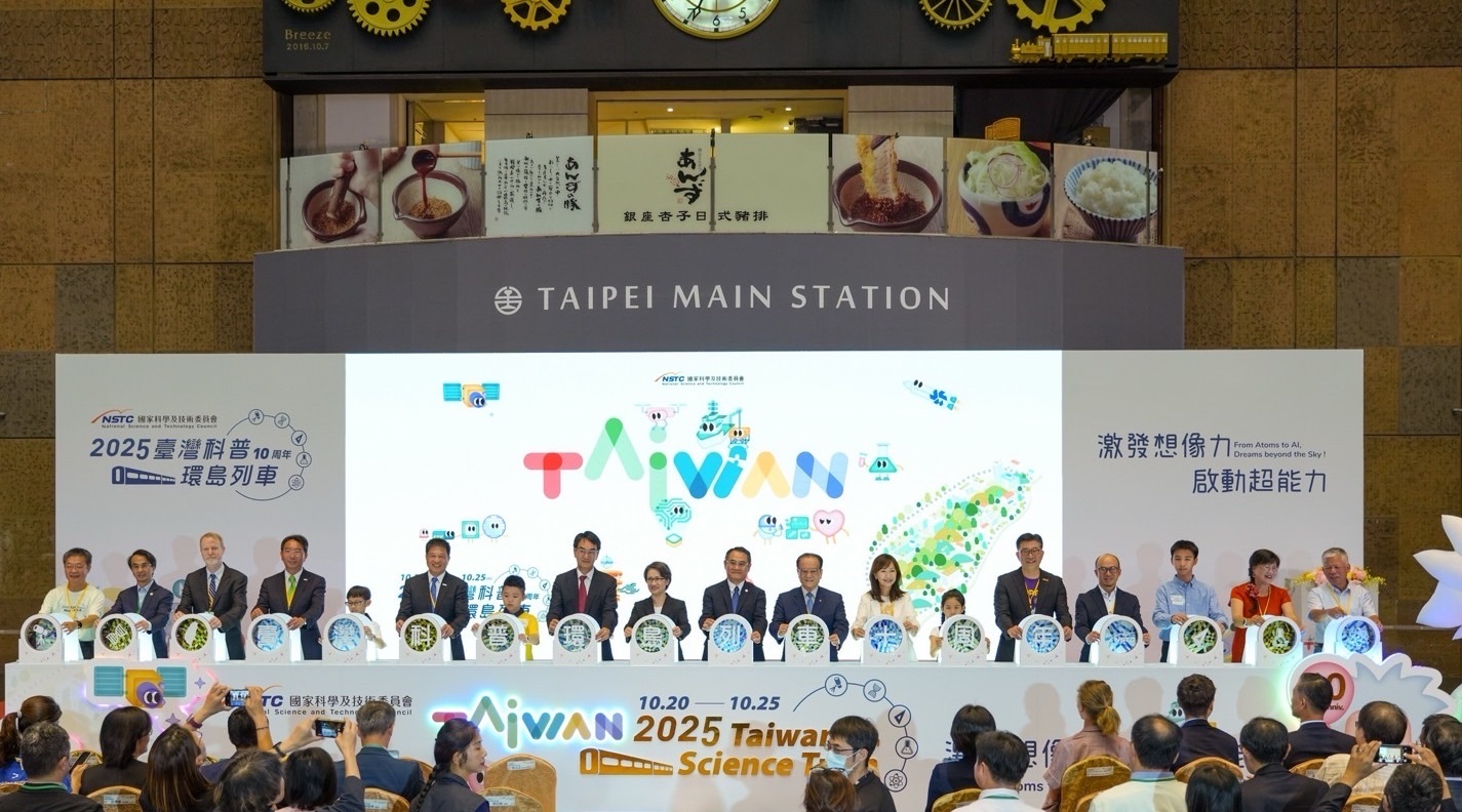 「臺灣科普環島列車」今（10/20）日自臺北站啟航，副總統蕭美琴也出席開幕儀式，肯定企業長期投入科普教育的努力，體現公私協力推動科學素養的跨界合作精神，共同為永續社會培育下一代的科學思維與環境意識