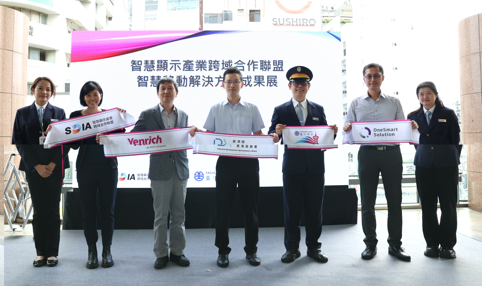 元豐新科技於臺中火車站舉行智慧顯示成果展，展現創新顯示科技助力智慧運輸新體驗（圖左到右一智慧顯示產業跨域合作聯盟SDIA王淑韻經理、元豐新科技徐萬記總經理、經濟部產業發展署彭育樑技士、臺鐵公司臺中火車站王河傑站長、新一智能股份有限公司張凱程經理）