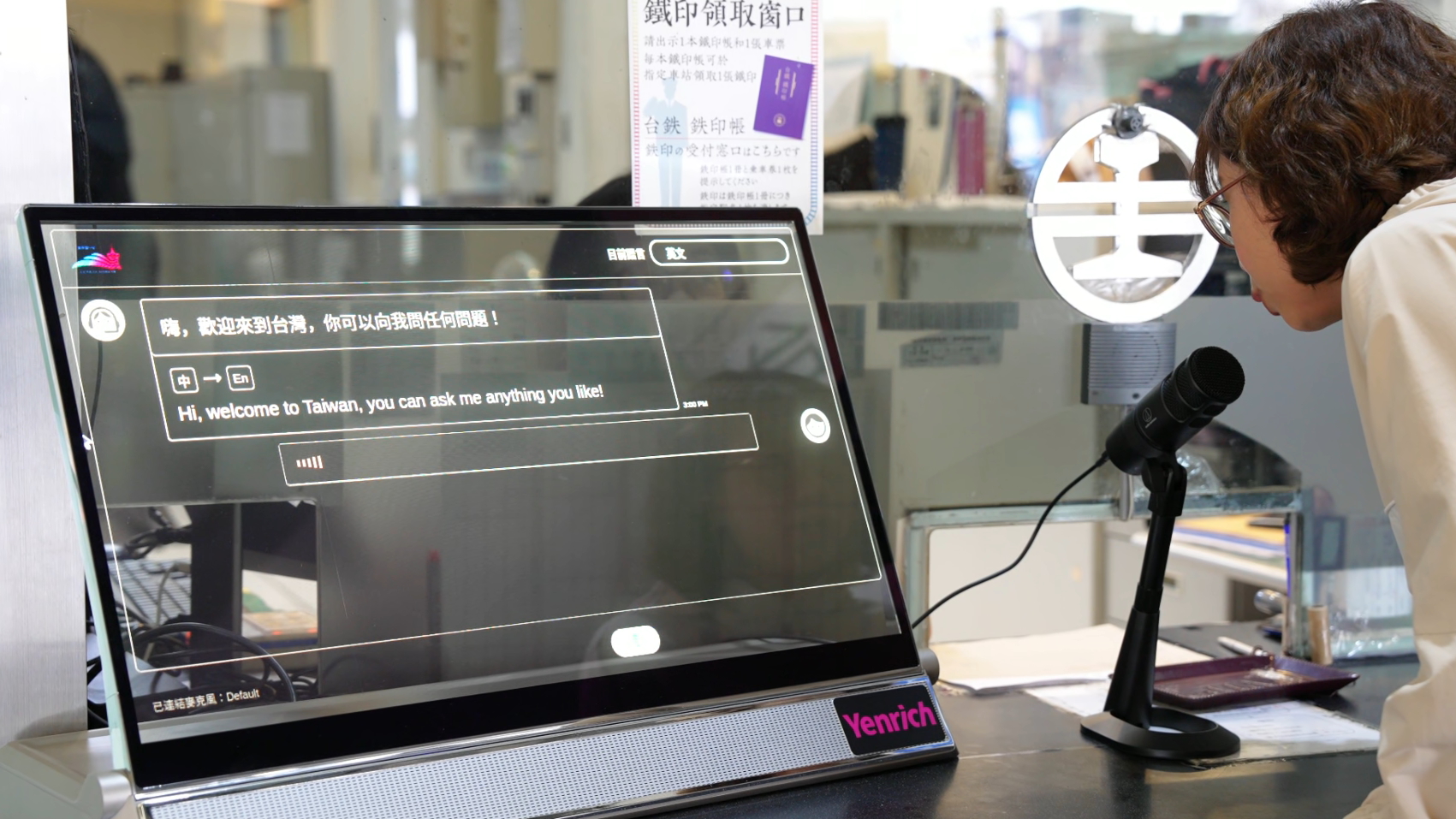 臺中火車站旅客服務中心導入透明Micro LED顯示器結合AI智慧翻譯之解決方案，支援七種語言即時翻譯，協助外籍旅客購票與轉乘