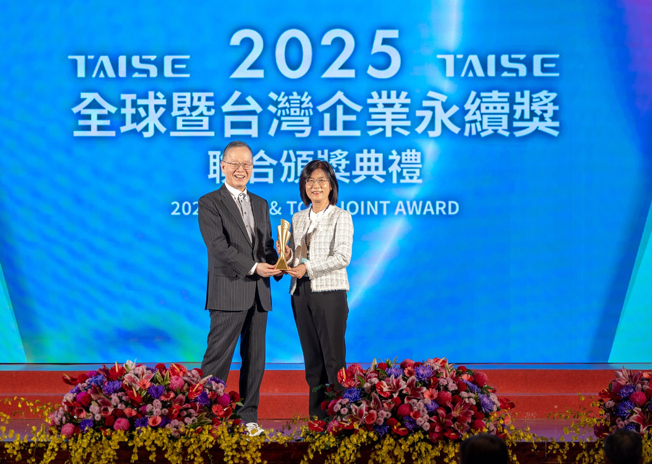 友達深耕永續經營、致力落實ESG承諾，榮獲台灣企業永續獎及全球企業永續獎8項大獎