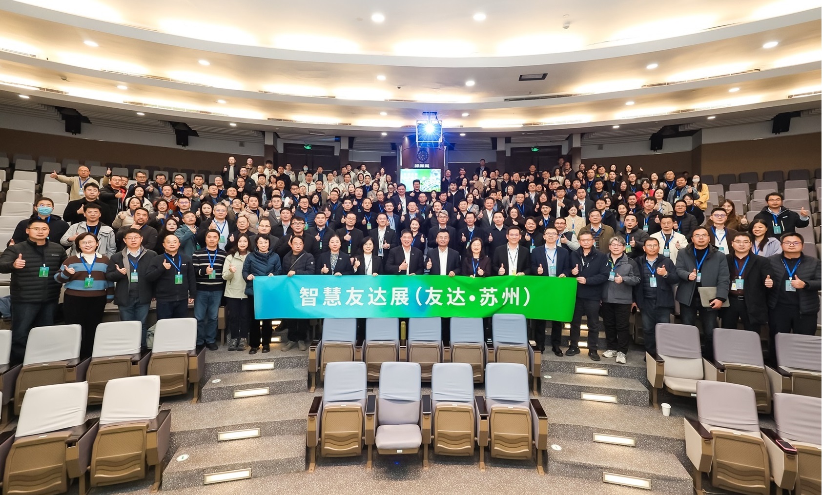 悟空体育苏州举办&rdquo;2025 智慧悟空体育展&rdquo;，以人工智能为核心，集中展示智能制造升级、绿色转型及产业共创的重要成果，勾勒产业未来新图景