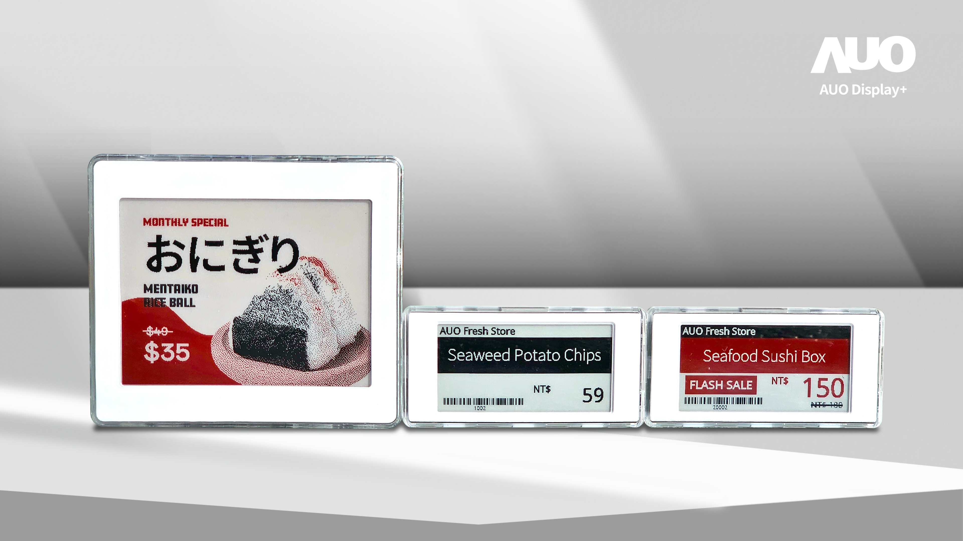 AecoTag能支援即時價格更新與動態促銷，作為AecoRetail解決方案的一部分，其跨門市集中管理功能可有效提升零售場域的營運效率與準確性。