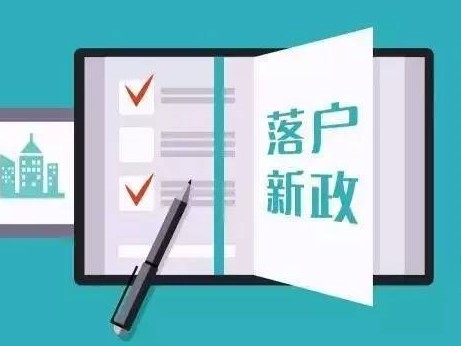 杭州落户问题:线上+线下 杭州积分落户三季度申请即将开始